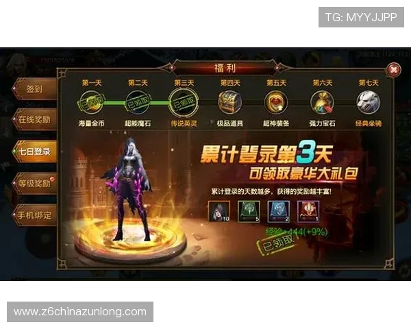 尊龙备用网址最新优惠活动与福利政策，丰富你的游戏体验享受更多专属奖励