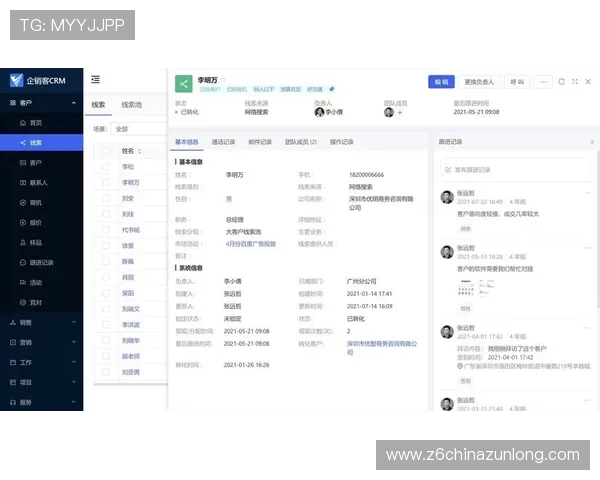 尊龙游戏官方网站高效客服响应时间与用户满意度提升策略