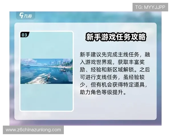 九游娱乐线上官网操作指南详解,帮助新手快速上手畅玩精彩游戏内容