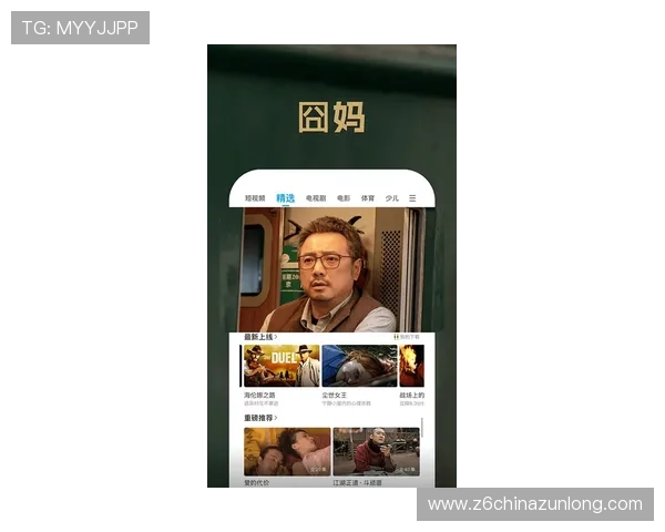 尊龙新版手机app的安全措施详解，保障玩家账户信息安全的多重保护机制