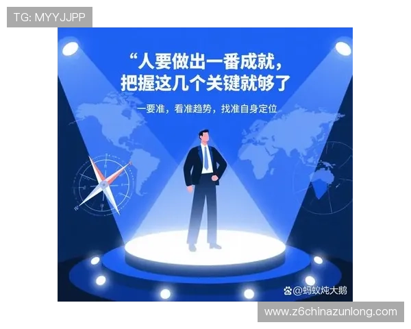 Z6人生就是博:在纷繁复杂的社会中找到属于自己的定位