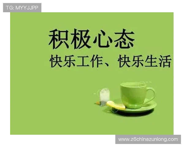 人生就是搏尊龙:面对挫折时如何调整心态走向成功的有效途径