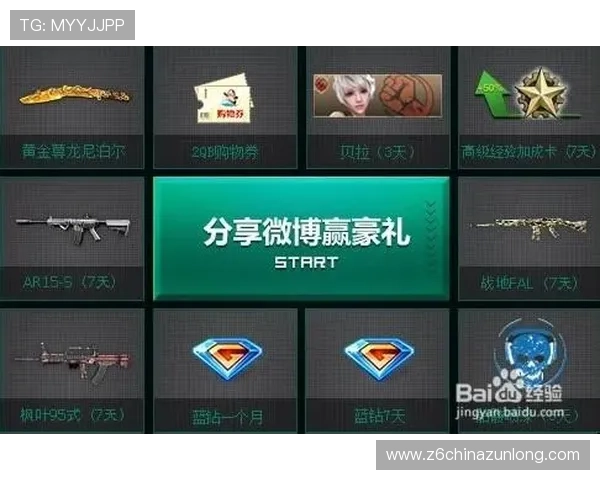 如何便捷查询尊龙集团登录网址确保账号安全与顺利登录