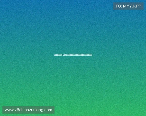 尊龙人生就是app如何帮助用户实现个人价值和生活目标的详细解析